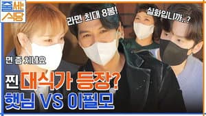 Episode 41