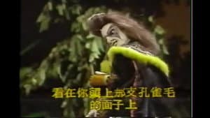 Episode 15