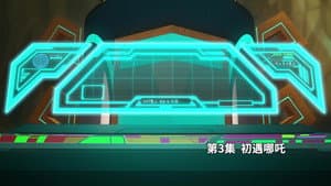 Episode 3