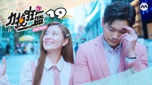 Episode 19