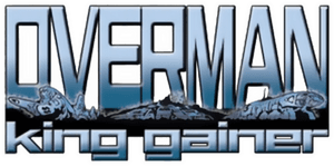 Overman King Gainer