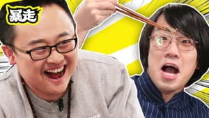 Episode 26