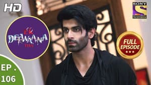Shiv's Suspicion
