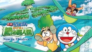 Episode 28
