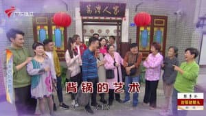Episode 4429