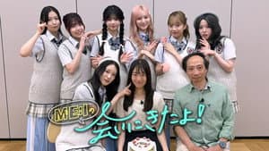 Episode 21