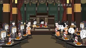 Episode 11