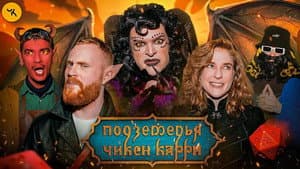 Episode 48