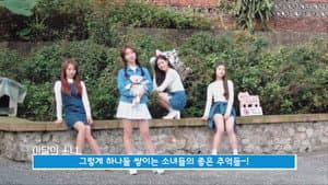 Episode 76 - YeoJin