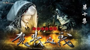 Episode 10