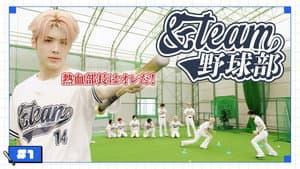&TEAM Baseball Club #1｜Road to Koshien! 🏟️