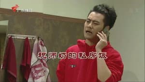 Episode 3830
