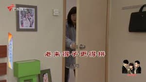 Episode 4620