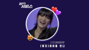 (G)I-DLE's MINNIE