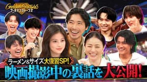 Episode 70