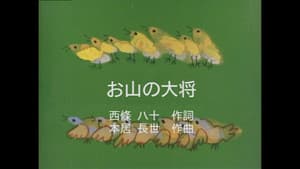 Episode 253