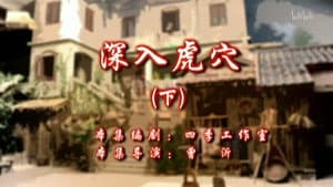 Episode 84