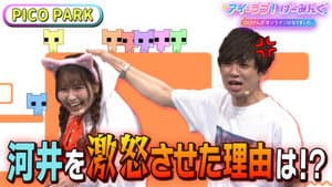Episode 116