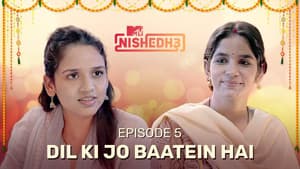 Dil Ki Jo Baatein Hai