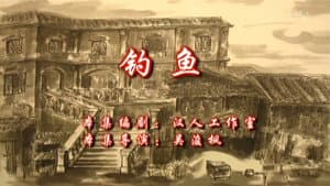 Episode 77