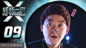 Episode 9