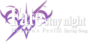 Fate/stay night: Heaven's Feel III. Spring Song