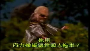 Episode 13
