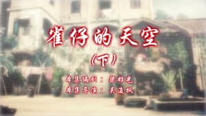 Episode 38