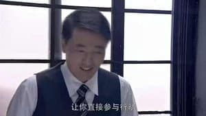 Episode 31