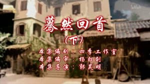 Episode 78