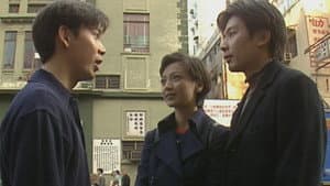 Episode 17