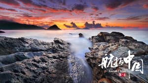 Shaanxi