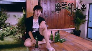 Episode 28