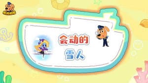 Episode 31