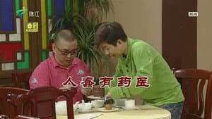 Episode 3584