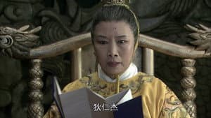 Episode 24