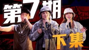 Episode 21