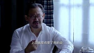 Episode 14