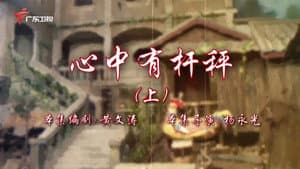 Episode 107