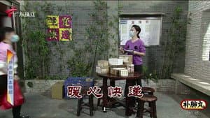 Episode 3807