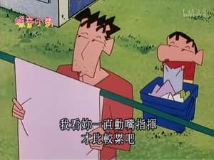 Episode 539
