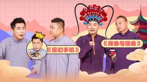 Episode 27