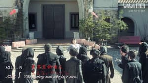 Kill 5 - The mystery man who isn't seen.