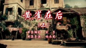 Episode 59