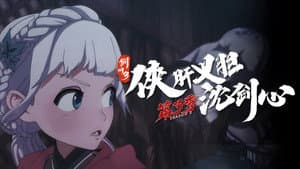 Episode 7