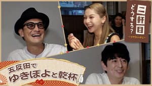 Episode 21
