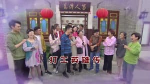 Episode 4531