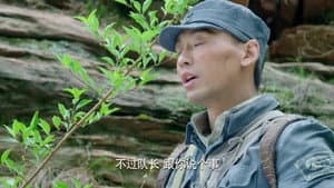 Episode 15