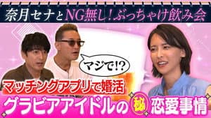 Episode 26