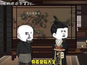 Episode 1